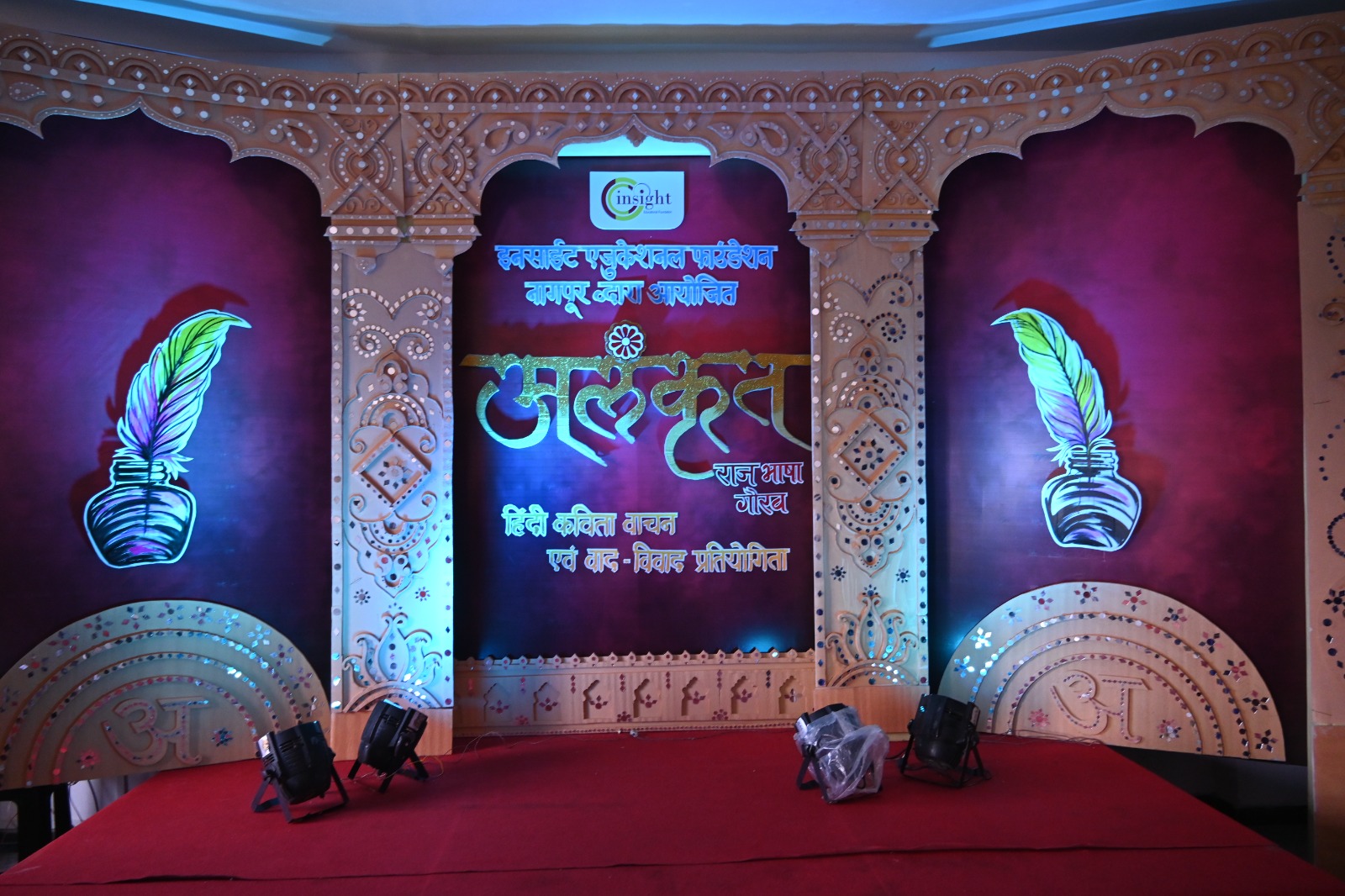 Events-MLZS Jammu